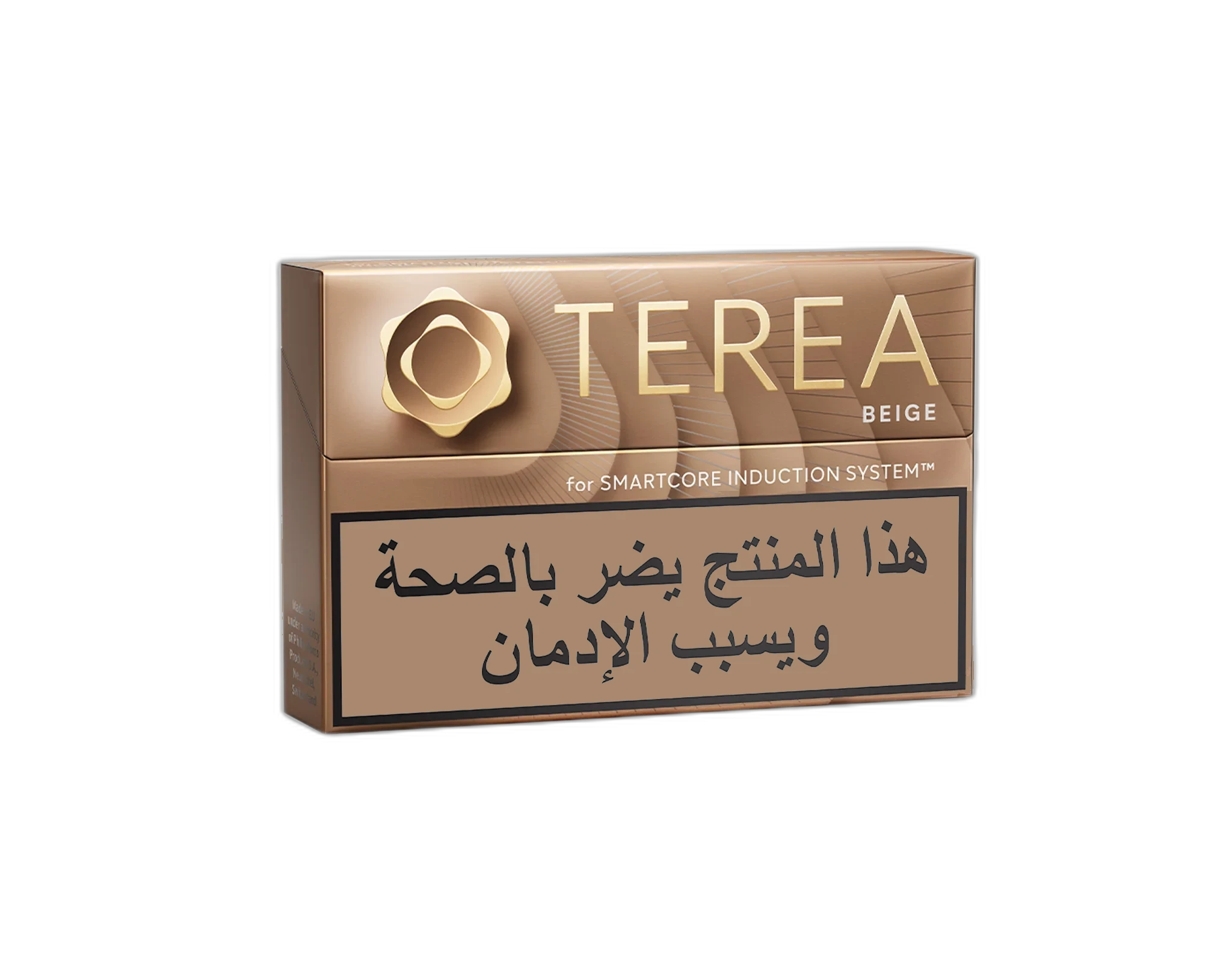 Terea Beige ARM
